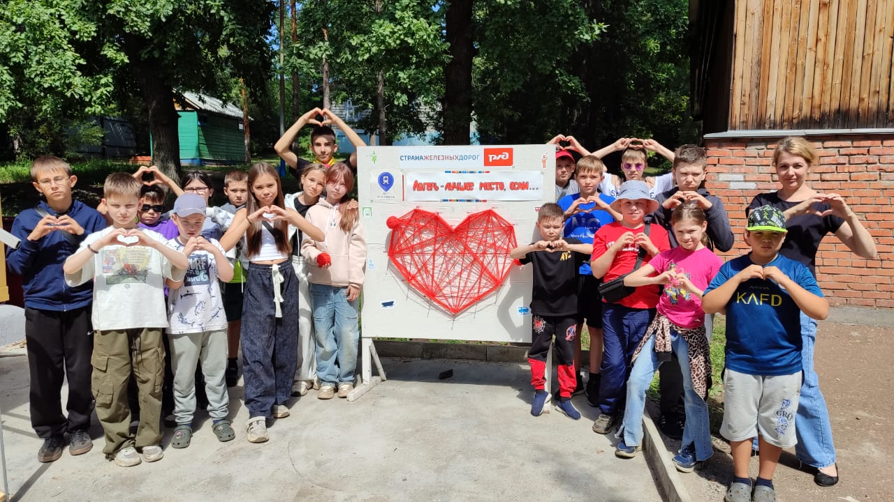 Интерактив 